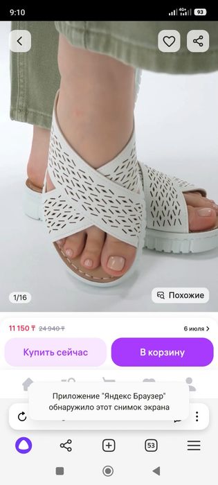Продам шлёпанцы новые