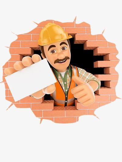 Строительная бригада