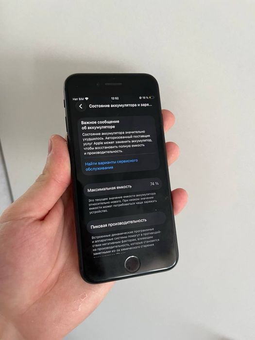 Iphone SE Gen 2.