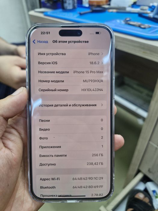 IPhone 15 pro max 256