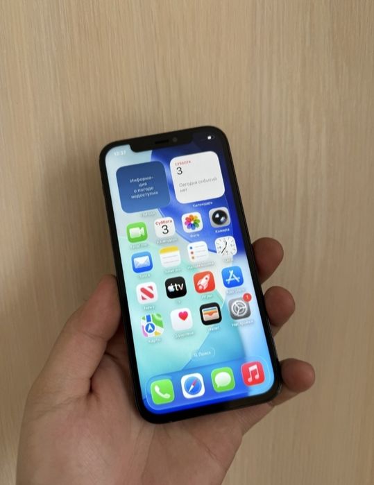 IPhone 12 Pro 128GB продам