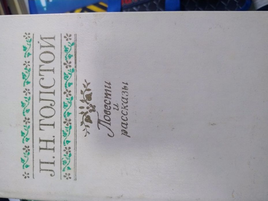 Книги разные по 1000