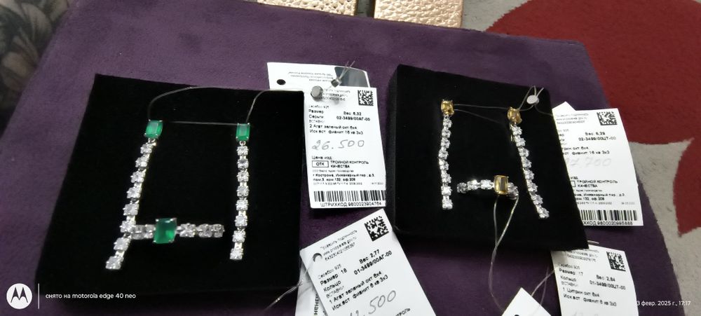 серебро , набор с кольцом