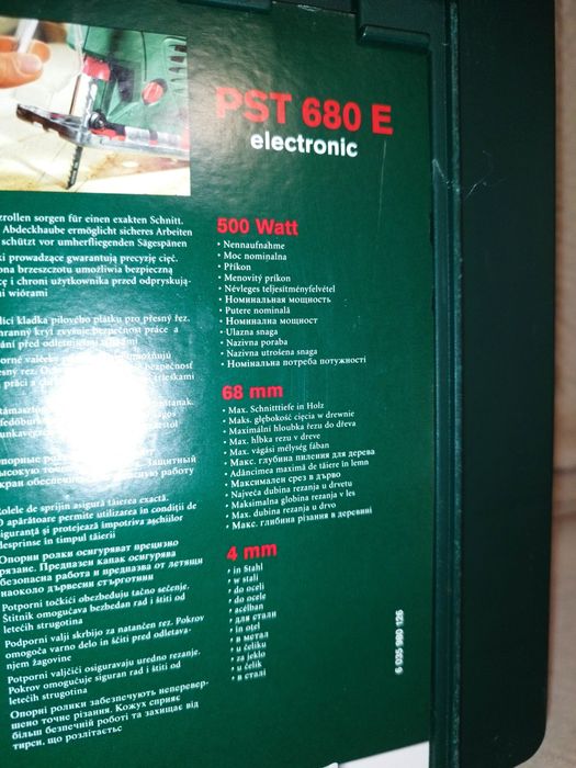 Зеге (Прободен трион) Bosch PST 680 E - 500W с куфар и SDS