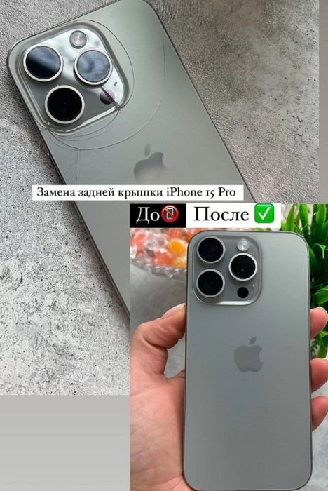Срочно ремонт телефона