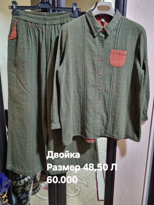 Женские одежды двойки