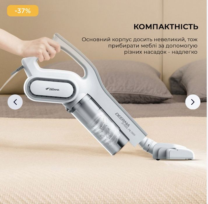 Пылесос Xiaomi Deerma DX700 продам срочно и не дорого!!!