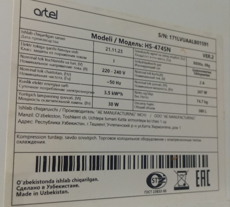 Artel vetiralniy holanik sotiladi 5200ming som