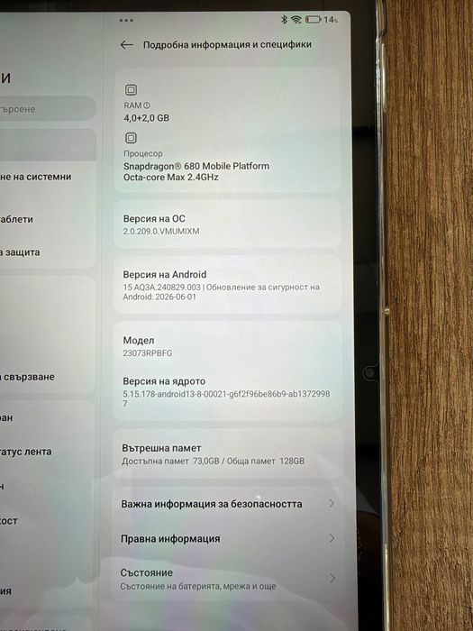 Xiaomi Redmi Pad SE