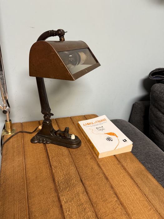 Банкерска лампа / 30-те