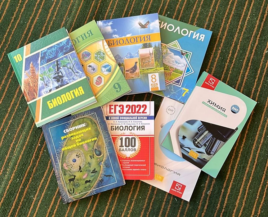 Учебники сборники ЕГЭ ЕНТ