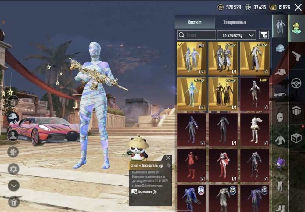 Продаю аккаунт PUBG