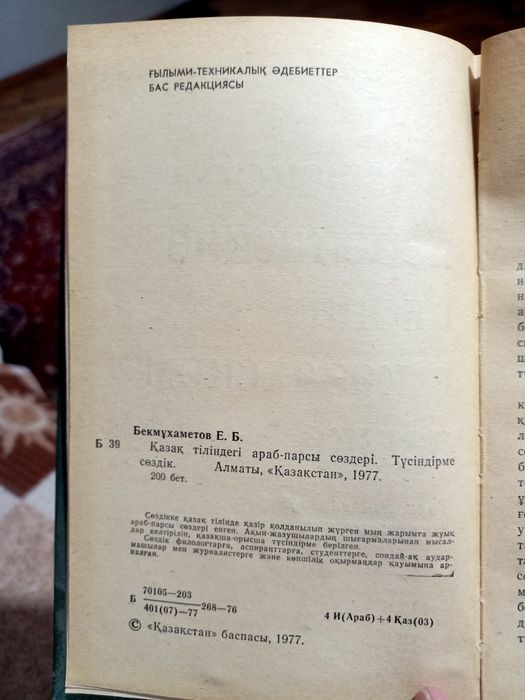 Продам книги учебники