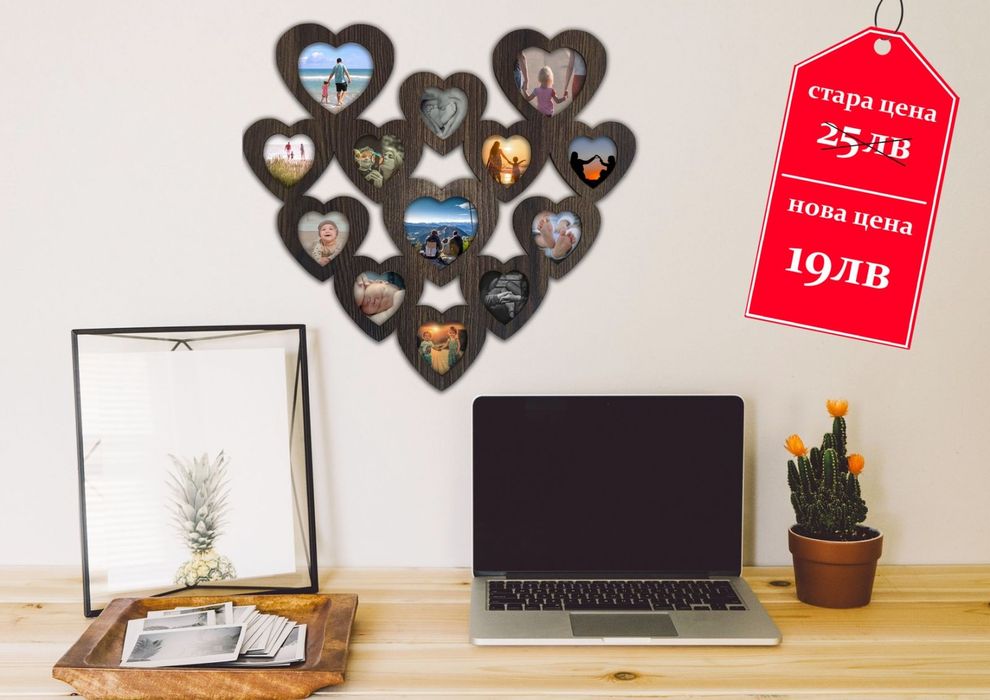 Дървени рамки за снимки