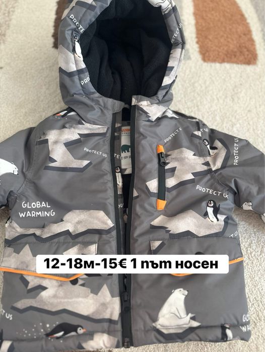 Запазени дрешки за момче