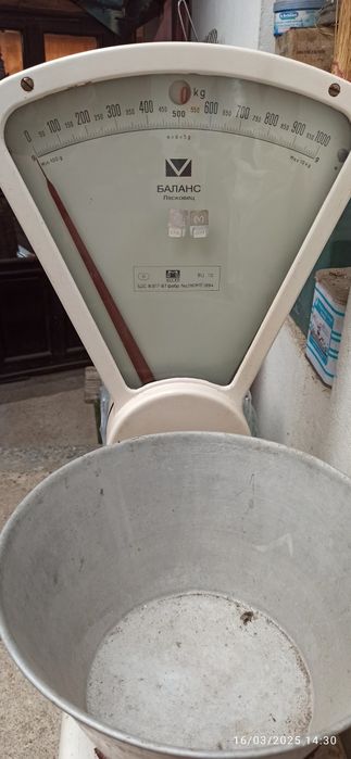 Кантар за търговия