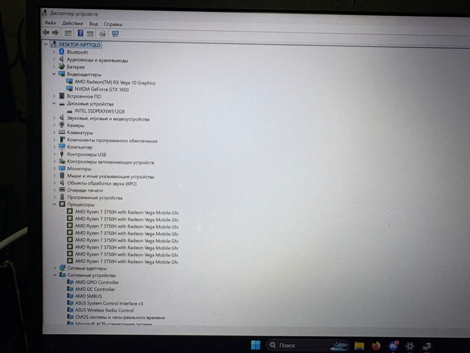 Ноутбук ASUS Ryzen7, FX505DT