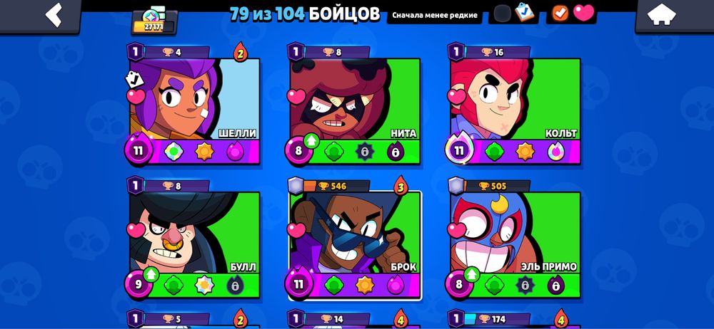 Brawl Stars Аккаунт!!!