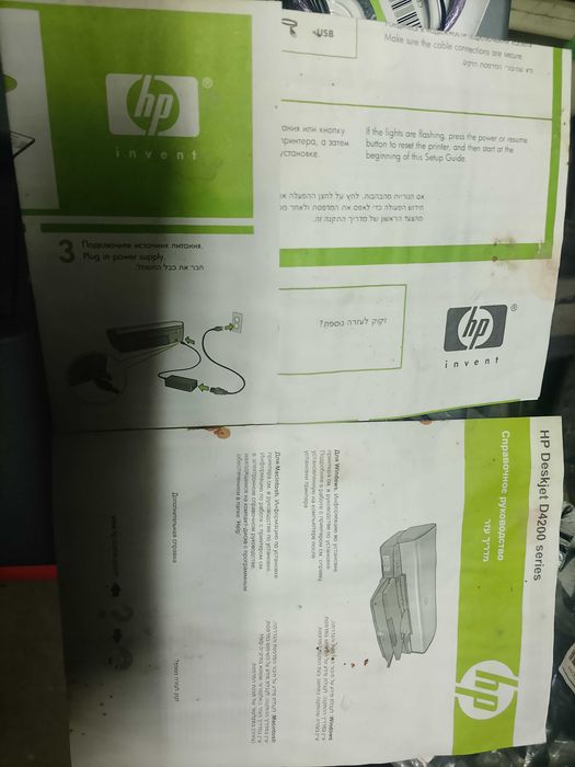 Принтеры цветной