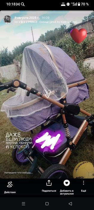 Продам детскую коляску.