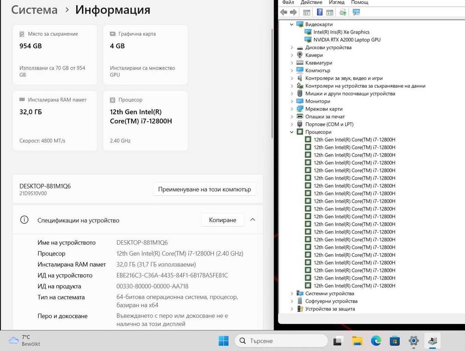 Lenovo ThinkPad P15v Gen 3  i7 12800H/32GB/2x512SSD/RTX A2000-4GB/FHD