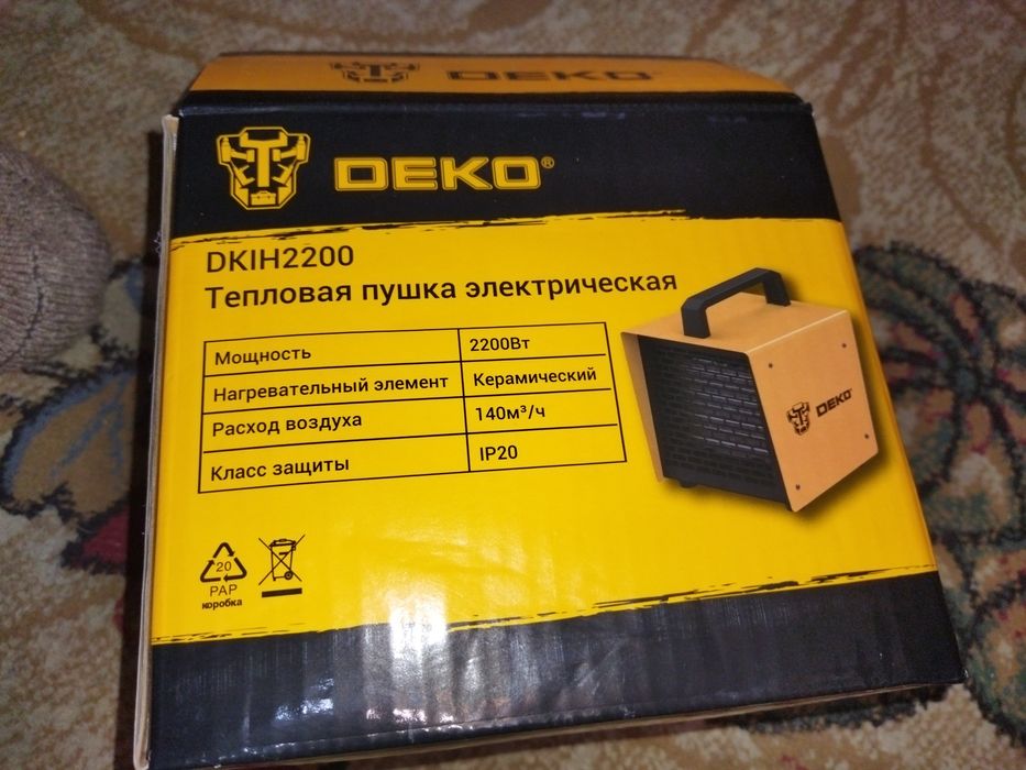 Тепловая пушка обогреватель