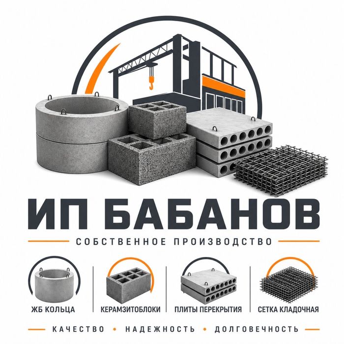 Кольца для септика