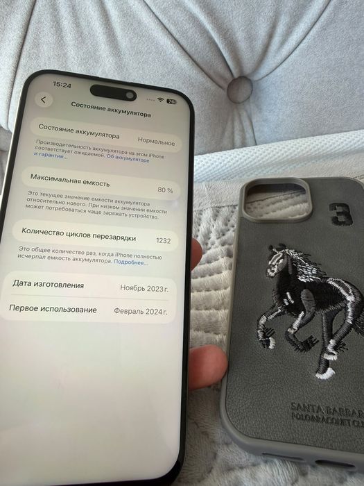 Продам айфон 15прмакс