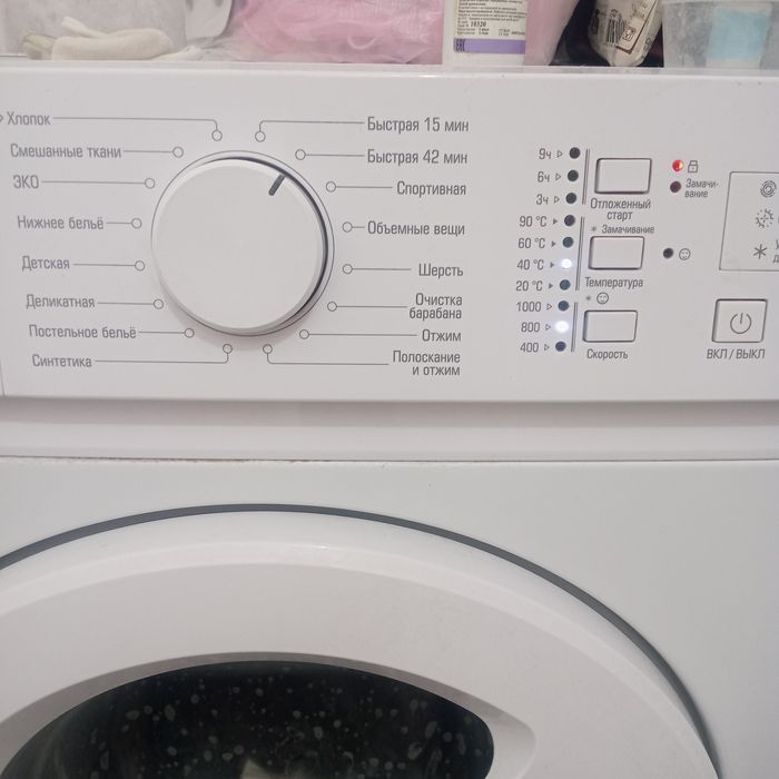 Продам стиральную машину