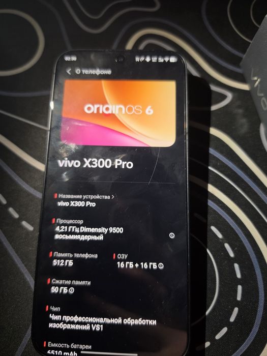 Обменяю Vivo X300 Pro 16/512 на любую вещь