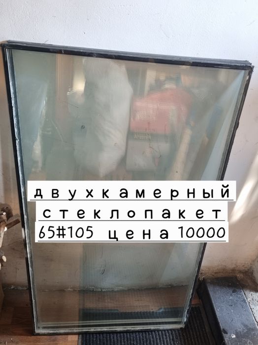 Окошко в сарайку