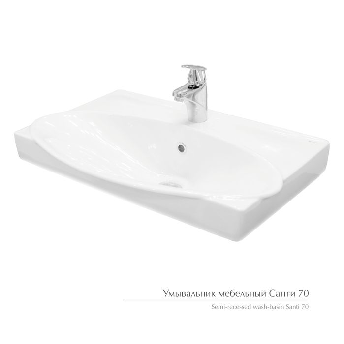 Продам умывальник, Keramin