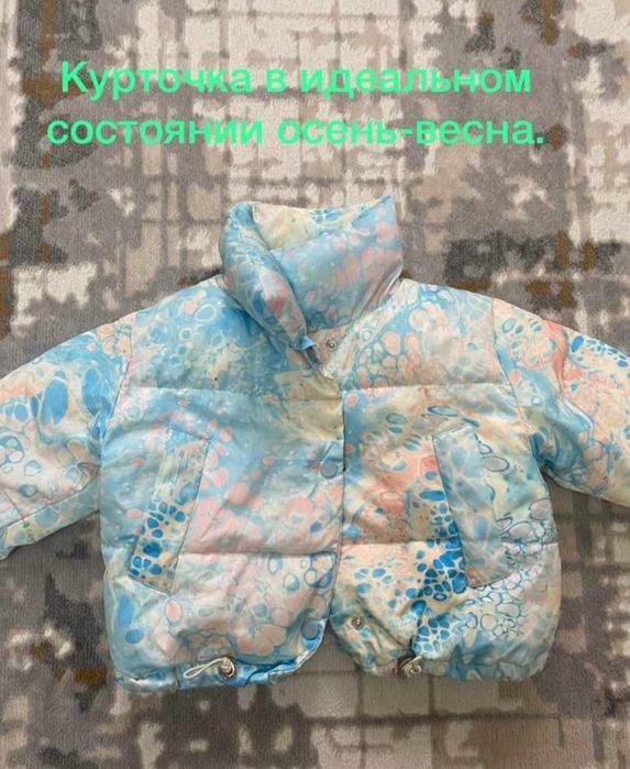 Продам детскую курточку
