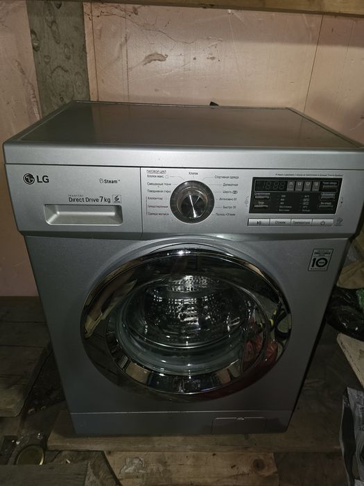 Стиральная машинка