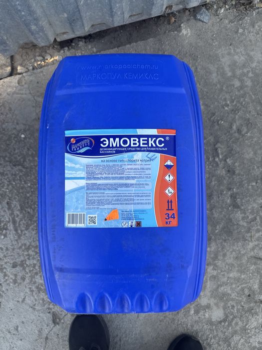 Б/у канистры по 30 литров