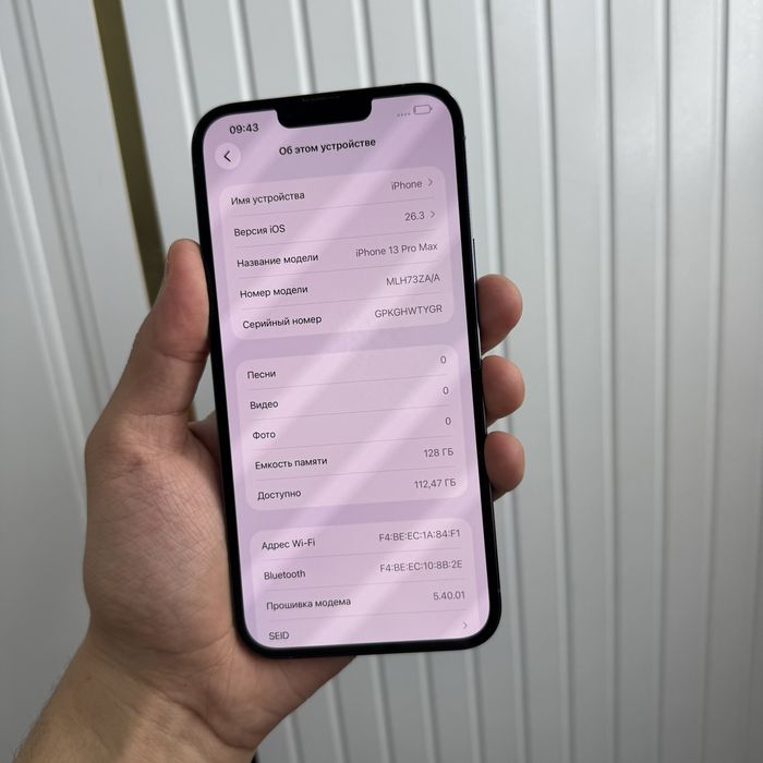 iPhone 13 ProMax 128Gb Blue  Akk: 87% Kelwamiz