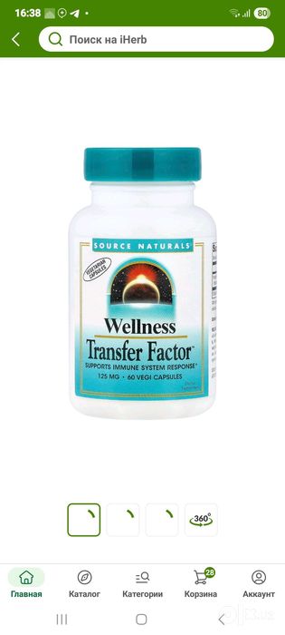 Source Naturals Wellness Transfer Factor