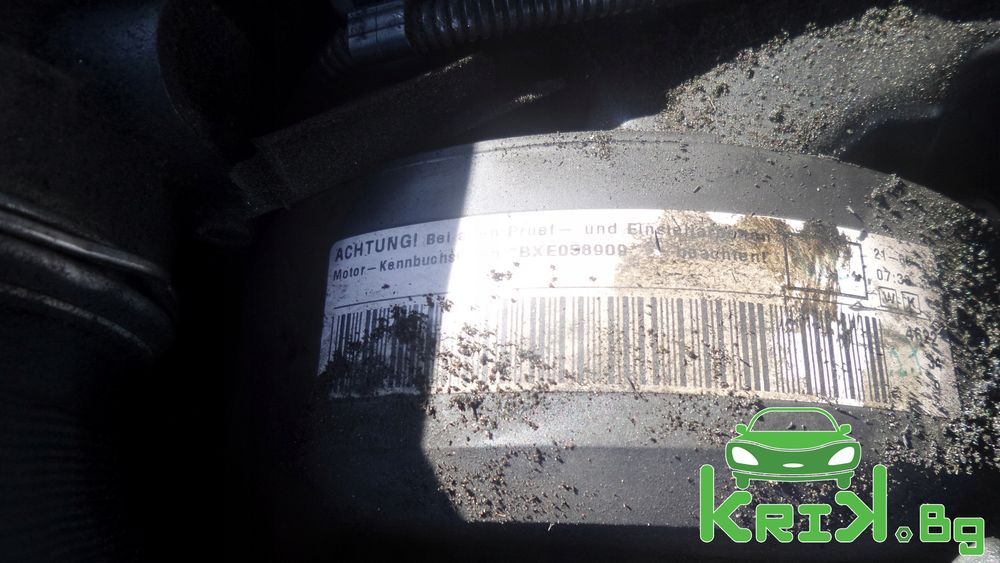 Двигател BXE за Audi