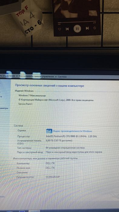 Продам ноутбук Dell торг