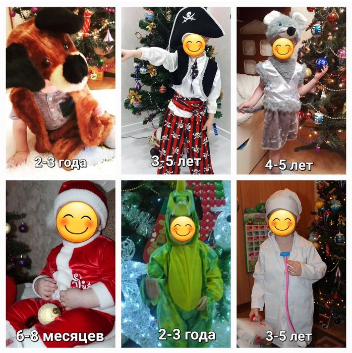 Карнавальные костюмы для мальчика