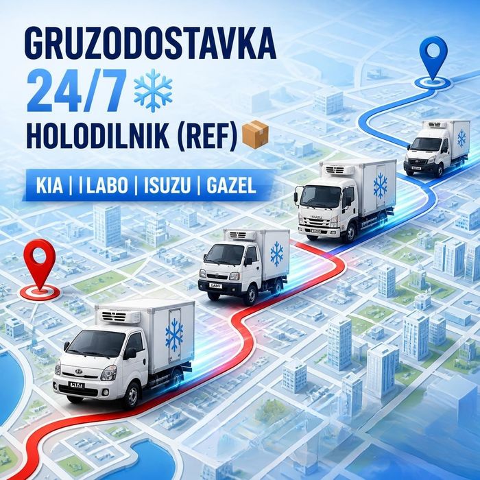Ref Labo,Hundai,Грузоперевозка,Gruzoperevozka,Yuk Tashish Юк Ташиш 24/