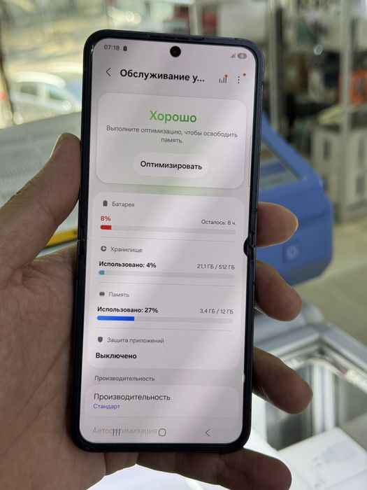 Samsung Z Flip 6 512 гб