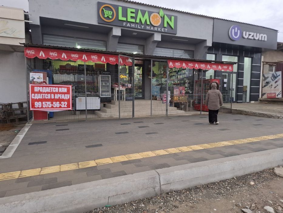 Srochna Lemon Do’koni sotiladi.