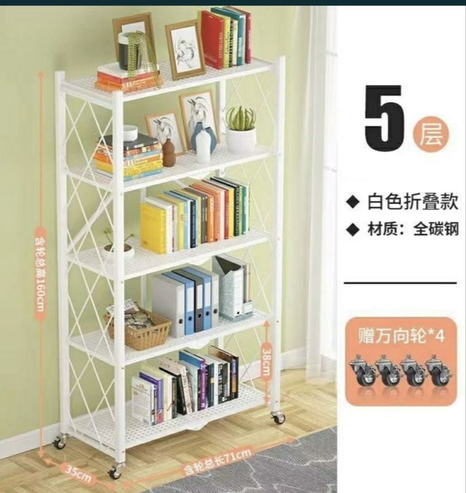 Стеллаж полка этажерка stellaj polka etajerka