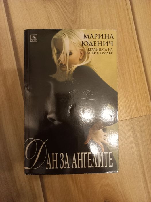 Различни евтини книги