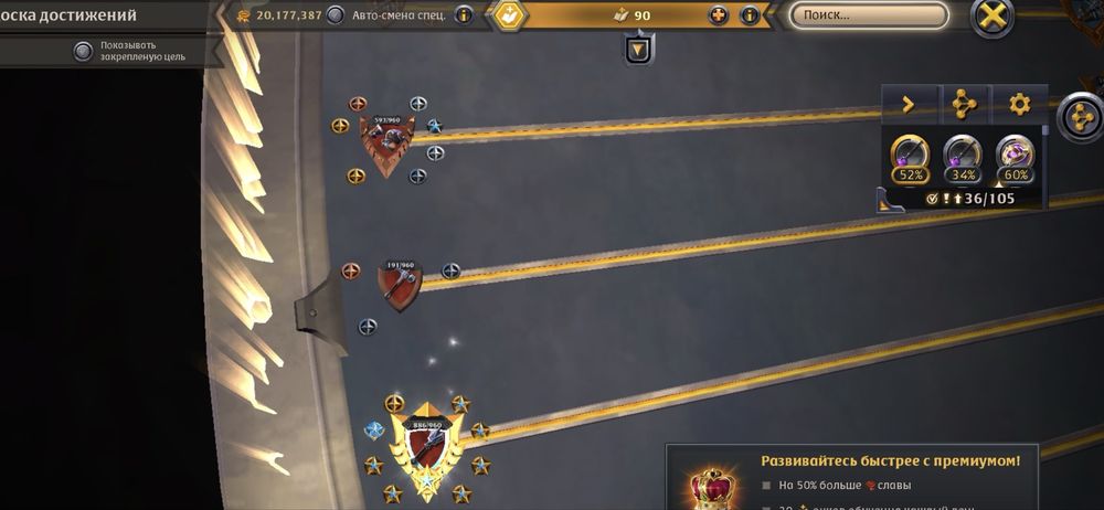 Albion online аккаунт