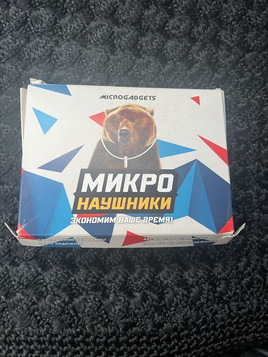 Наушники блютуз проводные экзамен