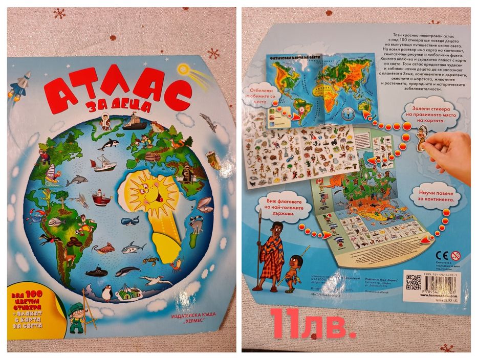 !продавам Книги!