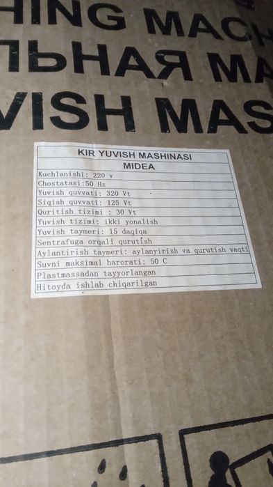 Стереяални машиной овтомат