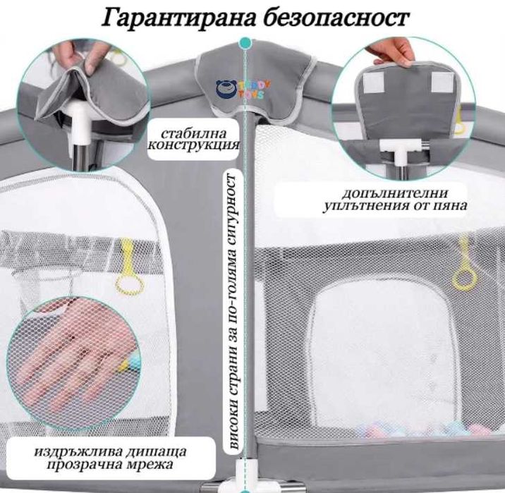 Голяма Кошара за игра - 1.80м х 2.00м